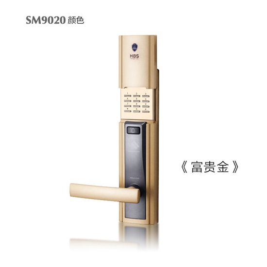 海贝斯指纹锁_海贝斯智能锁 SM9020感应卡智能锁